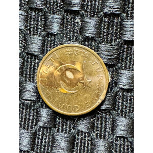 1 Kuruş 1971 Turkey Coin KM# 895a
